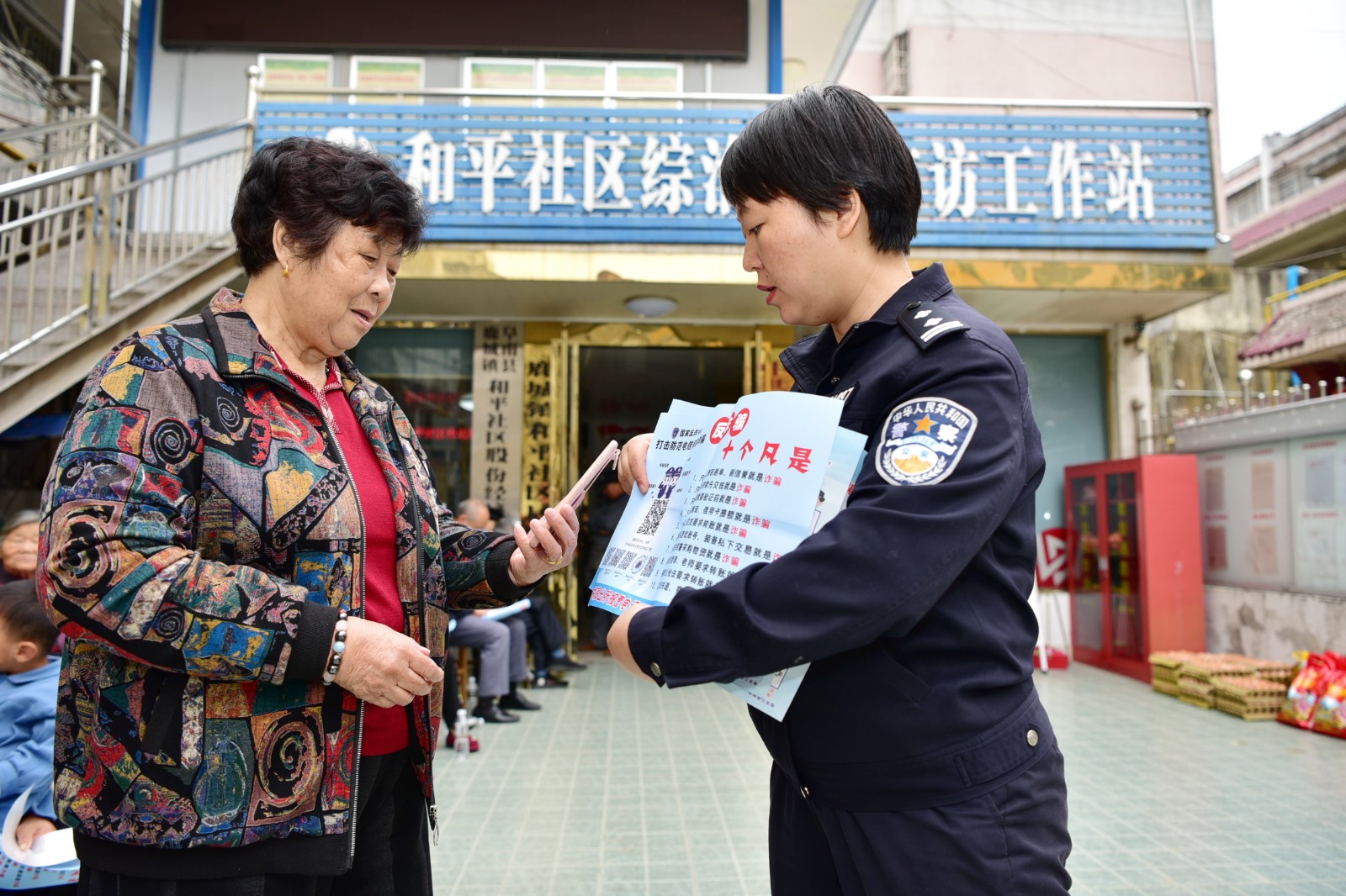 反电诈宣传深入社区.jpg