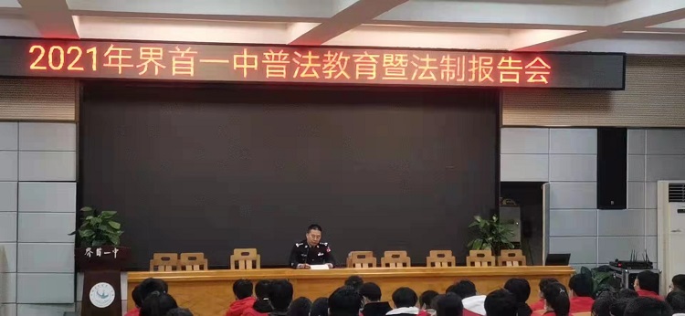 界首1.jpg
