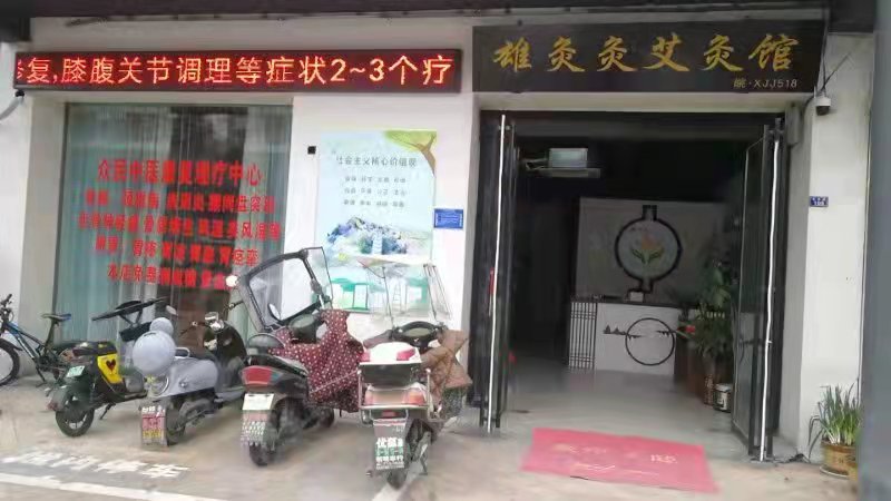 微信图片_20211212111156.jpg