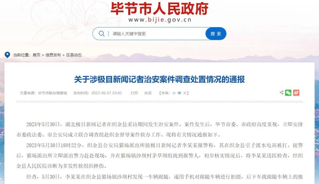 微信图片_20230601093030.jpg